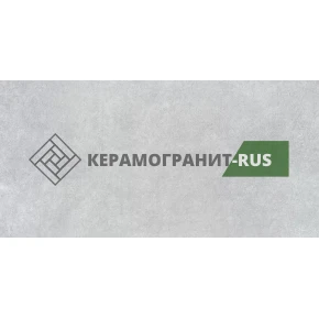 Керамогранит Королевская дорога серый светлый обрезной 1200х600