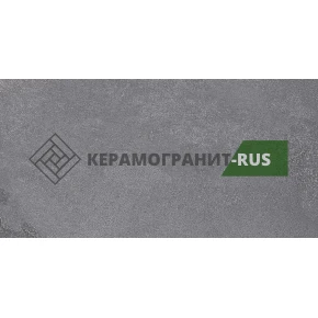 Керамогранит Про Стоун серый тёмный обрезной 1200х600