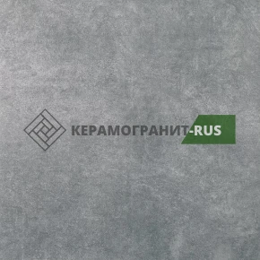 Керамогранит Королевская дорога серый темный обрезной 600х600