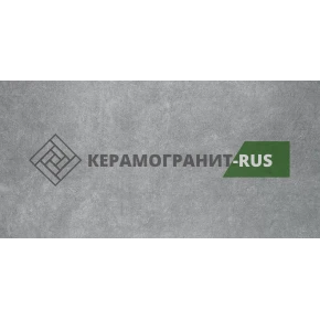 Керамогранит Королевская дорога серый темный обрезной 1200х600