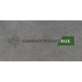 Керамогранит Фондамента пепельный обрезной 1200х600
