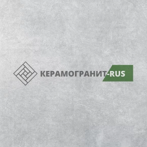 Керамогранит Королевская дорога серый светлый обрезной 600х600