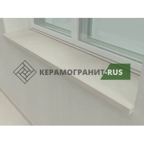 Подоконник Rinascente Ivory 1600x330